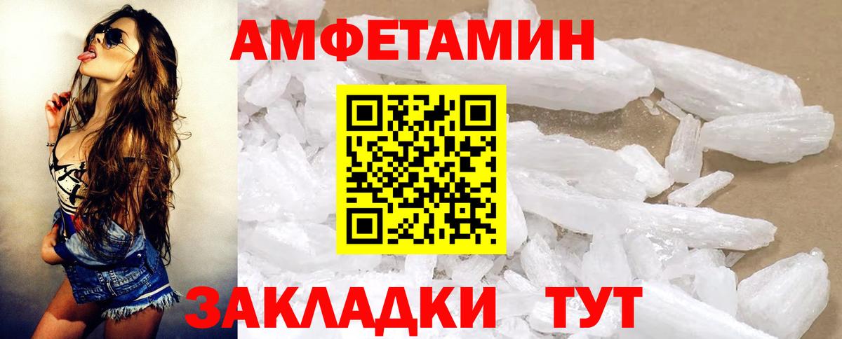 АМФ VHQ Избербаш