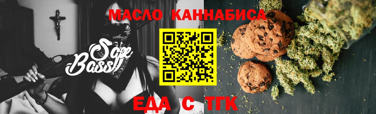 Гашиш  Избербаш  Героин  NBOMe  ГАШИШ  Меф МЯУ МЯУ   Вход с VPN 