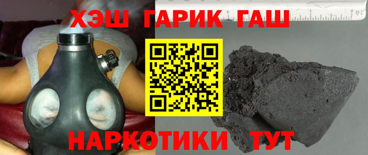Конопля Избербаш