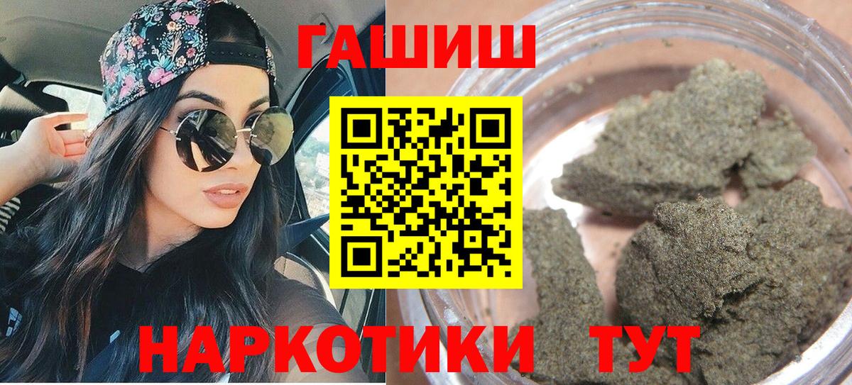 ГАШИШ Ice-O-Lator Избербаш