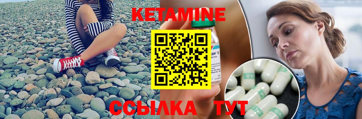 kraken ССЫЛКА  Вход с VPN  КЕТАМИН ketamine  Избербаш  КЕТАМИН VHQ 