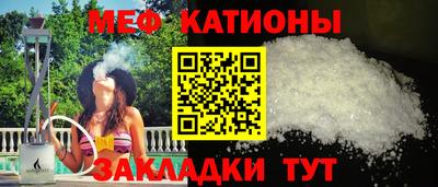 COCAINE Кумертау