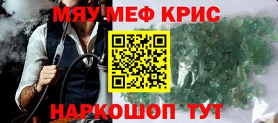 COCAINE Кумертау