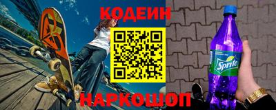 COCAINE Кумертау