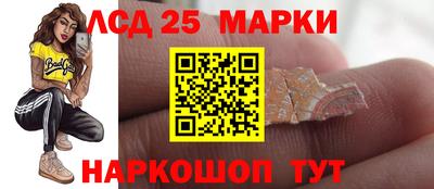 гашишное масло Кулебаки