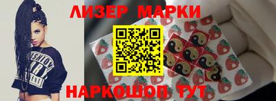 гашишное масло Кулебаки