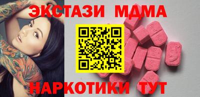 jwh Кунгур