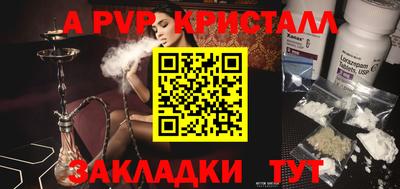 гашишное масло Кулебаки