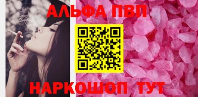гашишное масло Кулебаки