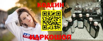 COCAINE Кумертау
