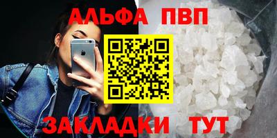 гашишное масло Кулебаки