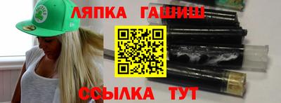 гашишное масло Кулебаки