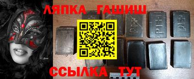 гашишное масло Кулебаки