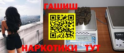гашишное масло Кулебаки