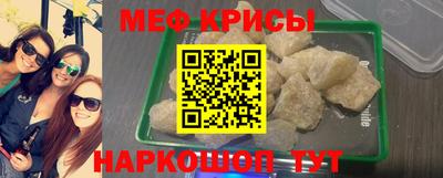 COCAINE Кумертау