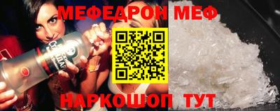 COCAINE Кумертау