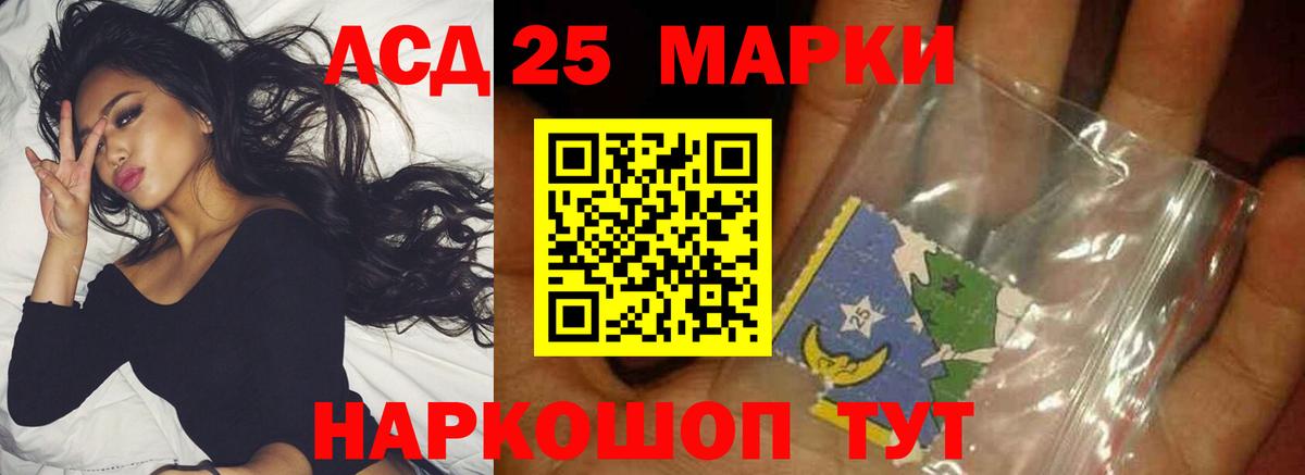 Лсд 25 экстази кислота  LSD-25 экстази кислота  Вход с VPN  Избербаш 