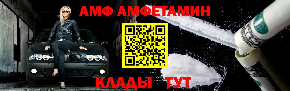 Первитин мет Избербаш