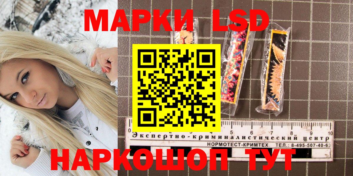 Марки NBOMe 1,5мг  Марки NBOMe 1,5мг  Вход с VPN  Наркотические марки  Избербаш 