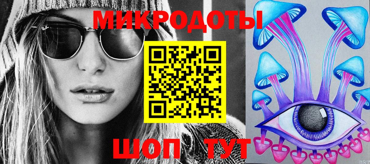 Галлюциногенные грибы MAGIC MUSHROOMS Избербаш