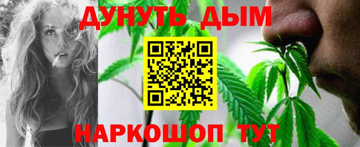 МАРИХУАНА план  Вход с VPN  Бошки Шишки THC 21%  Канабис THC 21%  Избербаш  Каннабис LSD WEED 